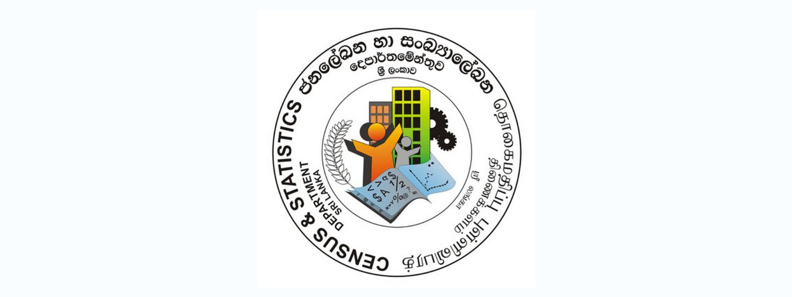 Non-Agricultural Economic Census Begins Today